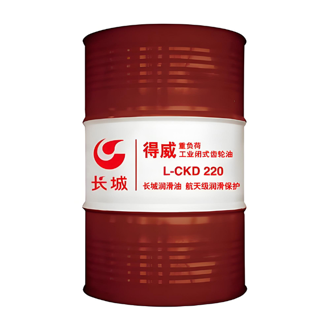 白云长城得威工业闭式齿轮油CKD
