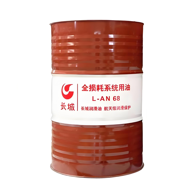 白云长城全损耗系统用油